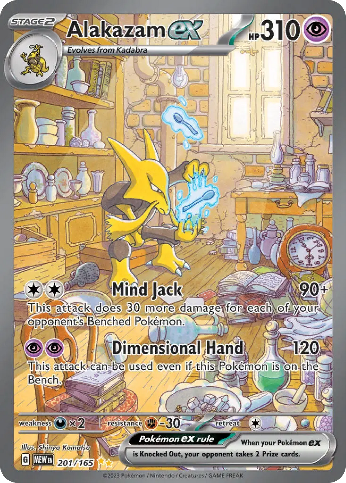Alakazam ex (201/165) - Scarlet & Violet 151