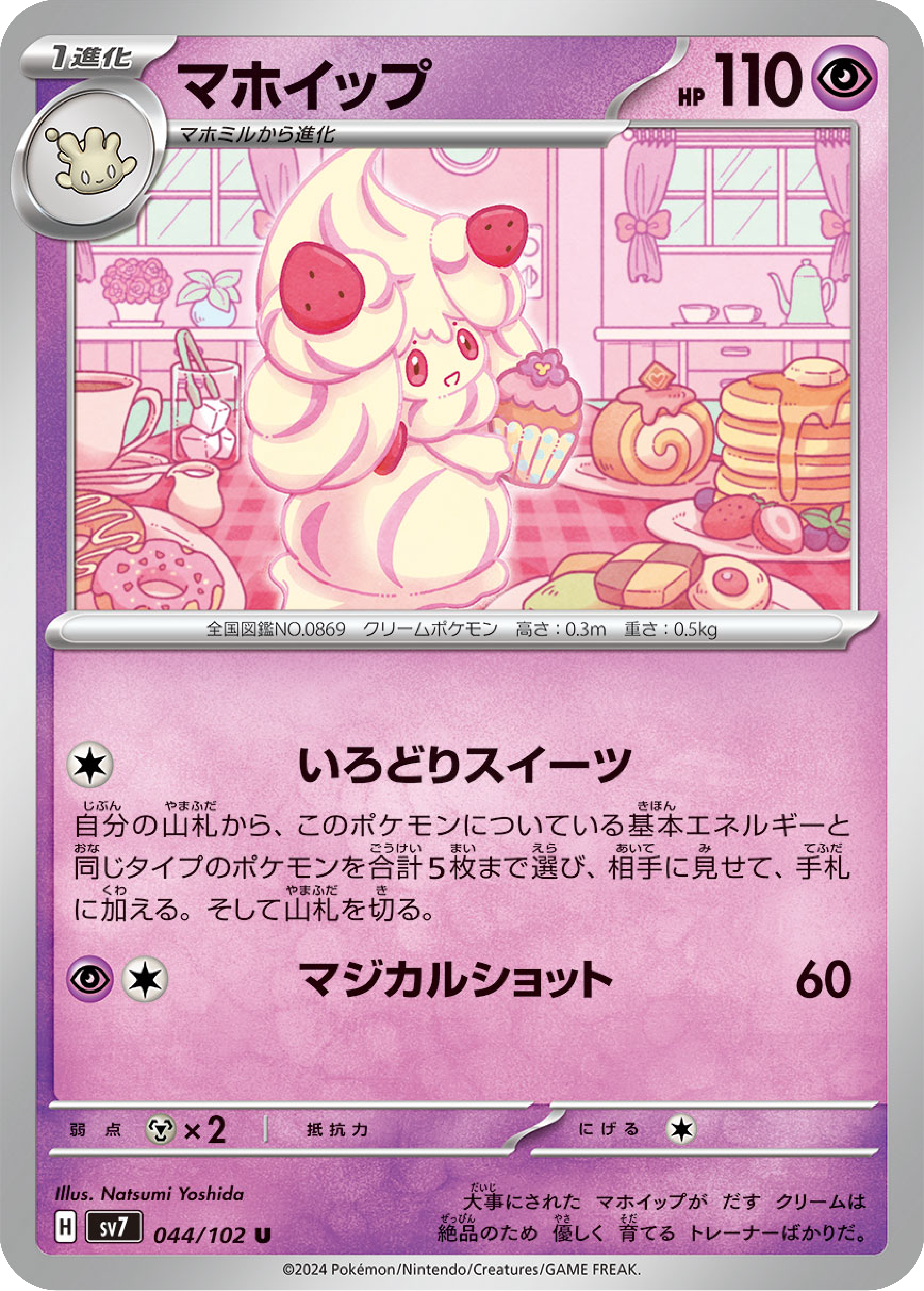 pokemon cards serebii Serebii Update: First look at a number of cards from the Pokmon TCG Pocket Pulsing Aura expansion https://www.serebii.net
