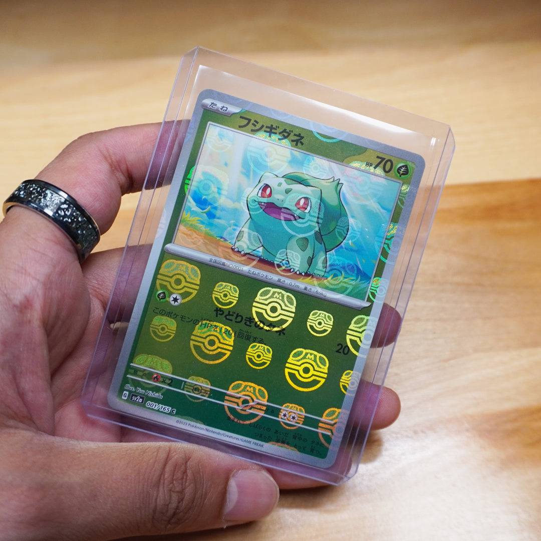 Bulbasaur Masterball Reverse Holo (1/165) - Front Side - Pokémon 151 (sv2a) - Japanese Pokemon Card Singles - High Value Hobby