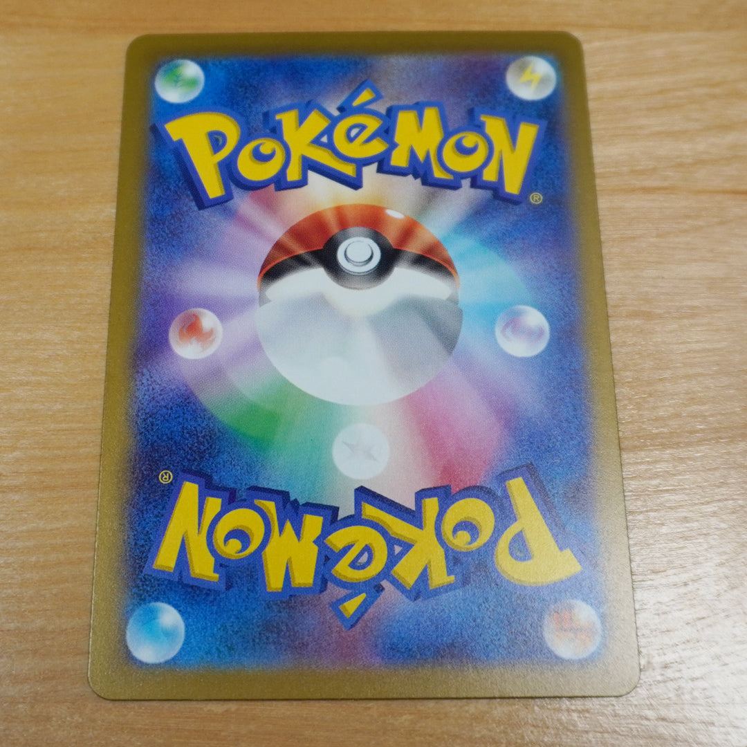 Bulbasaur Masterball Reverse Holo (1/165) - Pokémon 151 (sv2a) - Back Side - Japanese Pokemon Card Singles - High Value Hobby