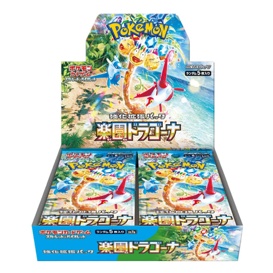 Pokemon Paradise Dragona (sv7a) Booster Box - Buy Japanese Pokemon Cards Canada - High Value Hobby