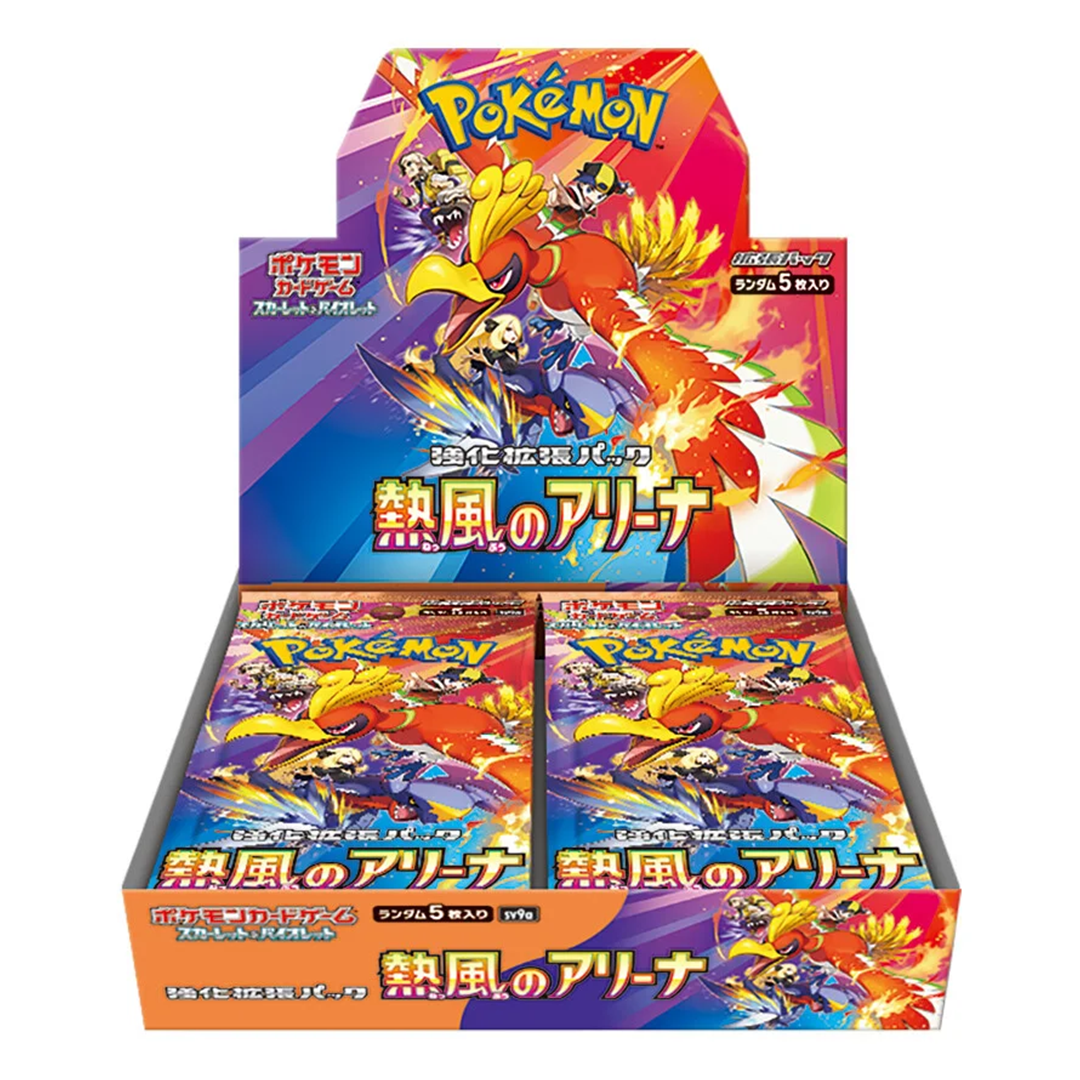 Pokemon Heat Wave Arena (sv9a) Booster Box - Japanese - High Value Hobby Pokemon Heat Wave Arena (sv9a) Booster Box - Japanese - High Value Hobby