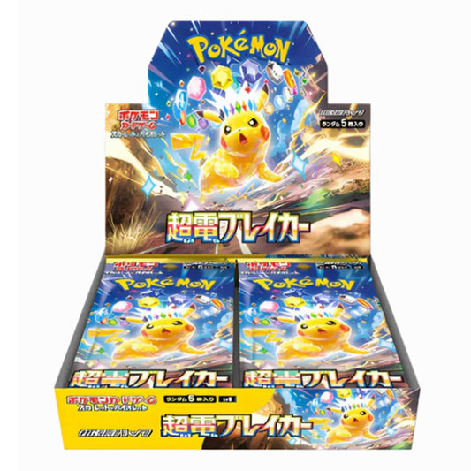 Pokemon Super Electric Breaker (sv8) Booster Box - Buy Japanese Pokemon Cards Canada - High Value Hobby