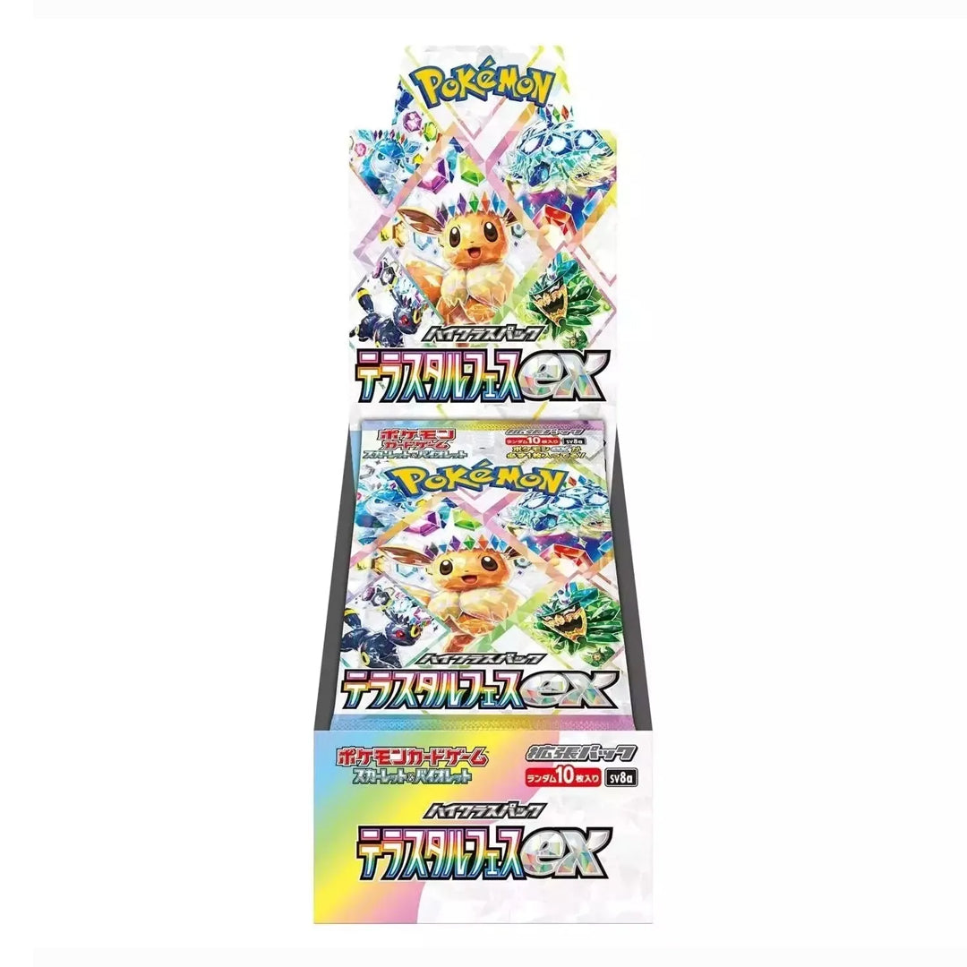 Pokemon Terastal Festival ex (sv8a) Booster Box - Japanese - High Value Hobby Pokemon Terastal Festival ex (sv8a) Booster Box - Japanese - High Value Hobby