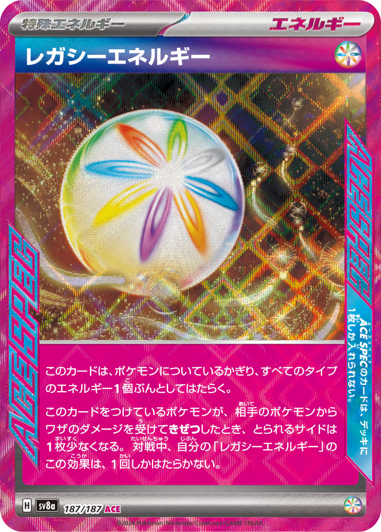 Legacy Energy Ace Spec (187/187) - Pokemon Terastal Festival ex (sv8a) - Japanese Pokemon Card Singles - High Value Hobby