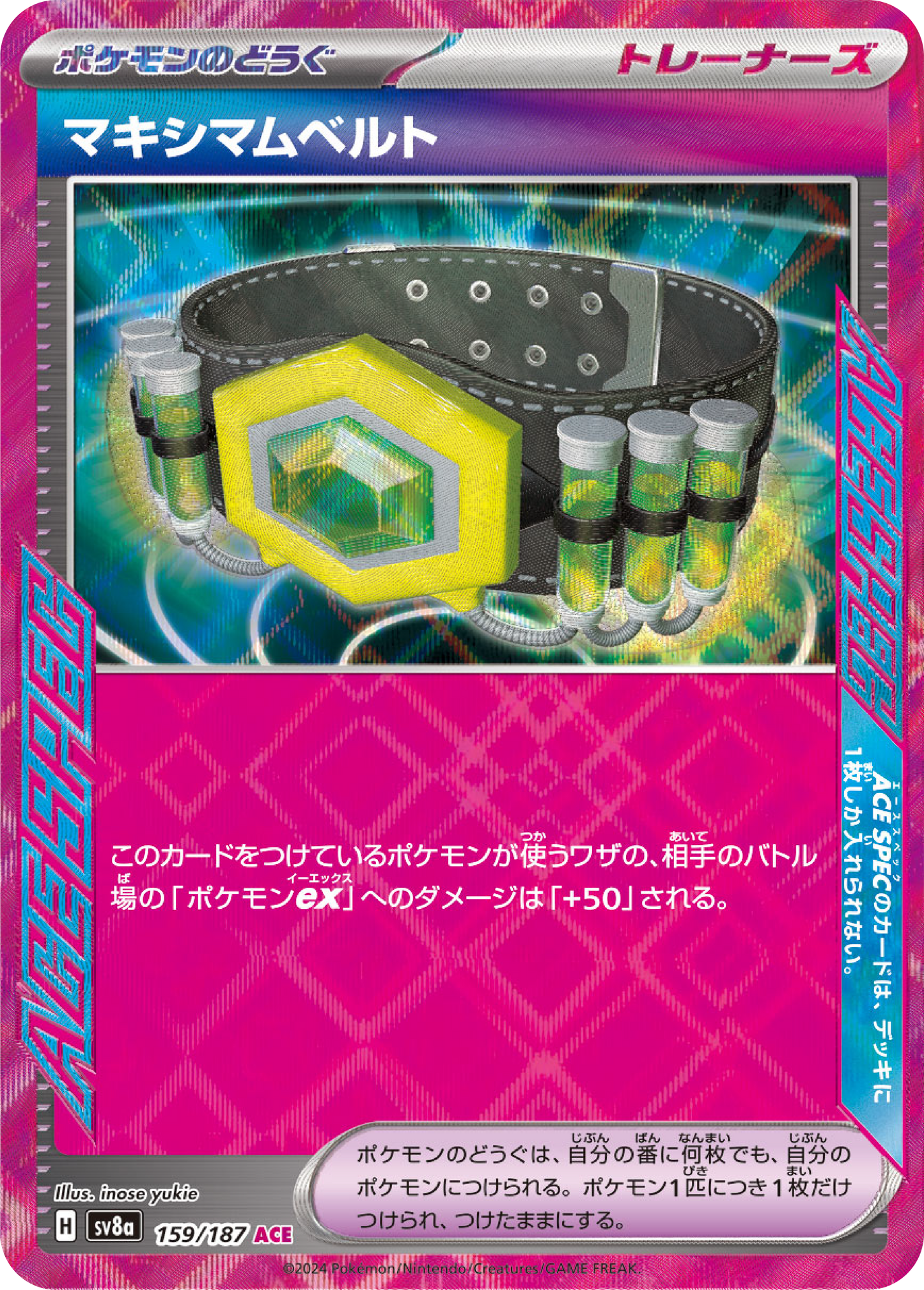 Maximum Belt Ace Spec (159/187) - Pokemon Terastal Festival ex (sv8a) - Japanese Pokemon Card Singles - High Value Hobby