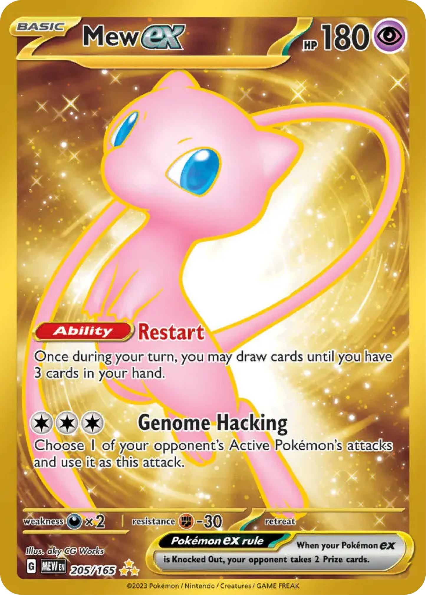 Mew ex (205/165) - Scarlet & Violet 151