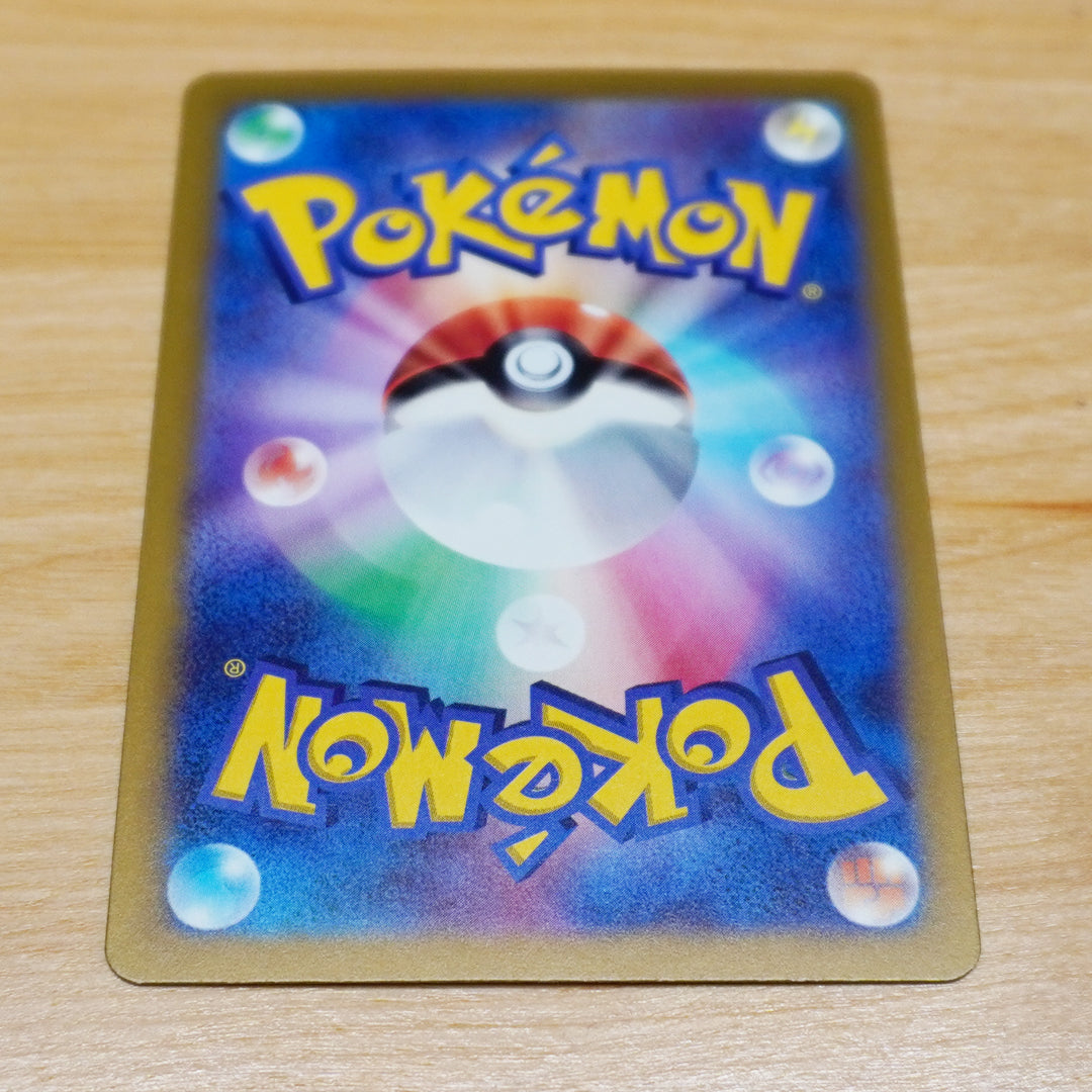 Pidgey Masterball Reverse Holo (16/165) Back Side - Pokémon 151 (sv2a) - Japanese Pokemon Card Singles - High Value Hobby