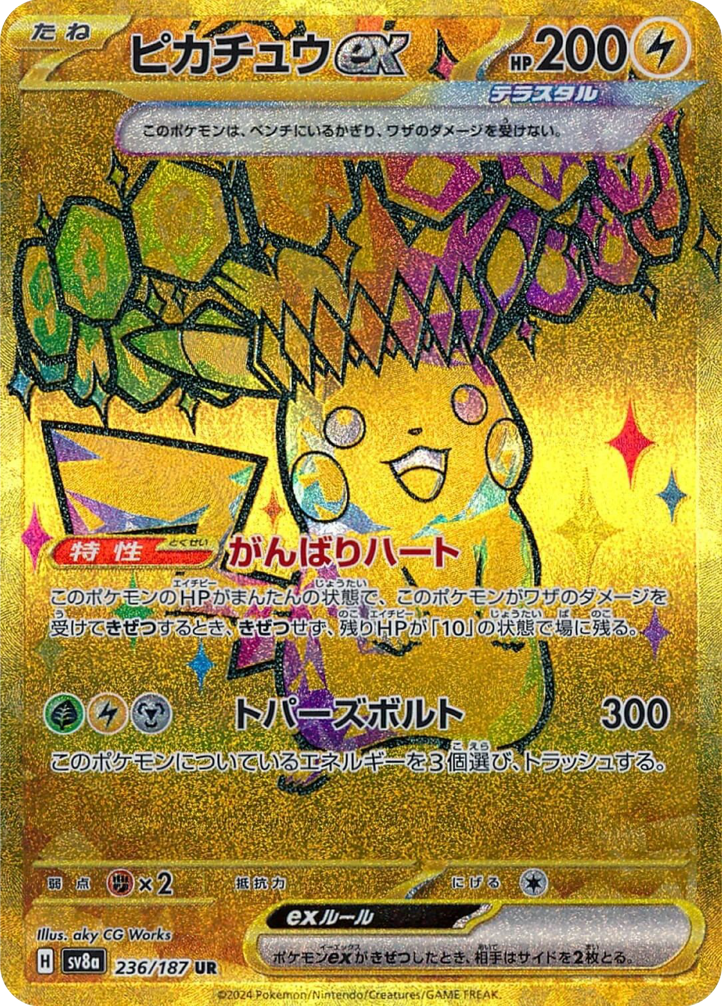 Pikachu ex UR Gold (236/187) - Pokemon Terastal Festival ex (sv8a) - Japanese Pokemon Card Singles - High Value Hobby