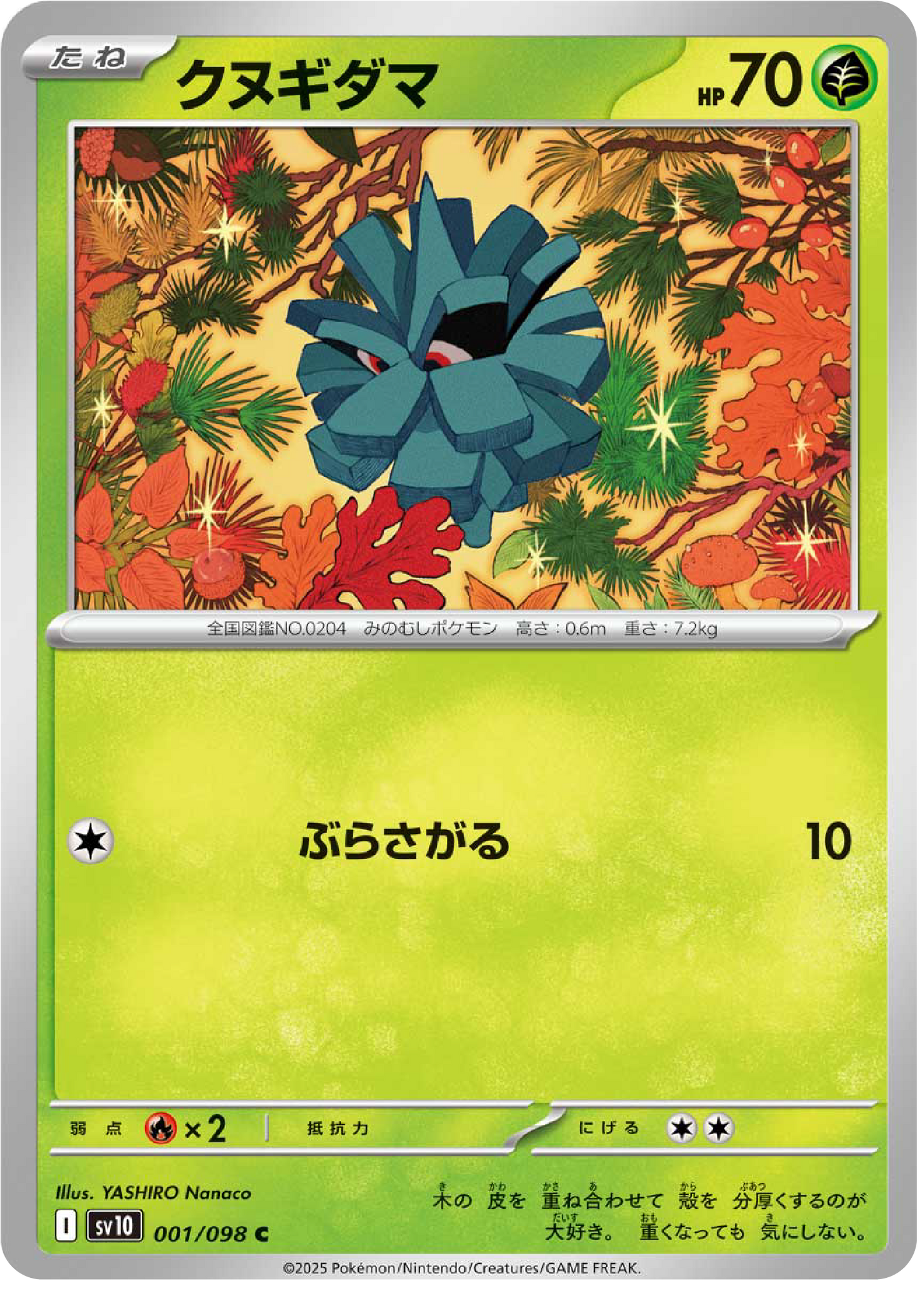 Pineco (1/98) - Pokemon The Glory of Team Rocket (sv10) - Japanese Pokemon Card Singles Canada - High Value Hobby