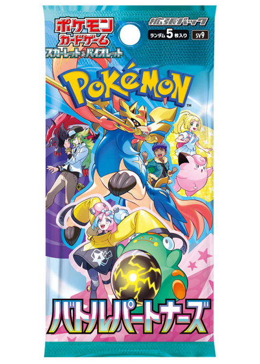 Pokemon Battle Partners (sv9) Japanese Booster Pack - Japanese Pokemon Cards - High Value Hobby