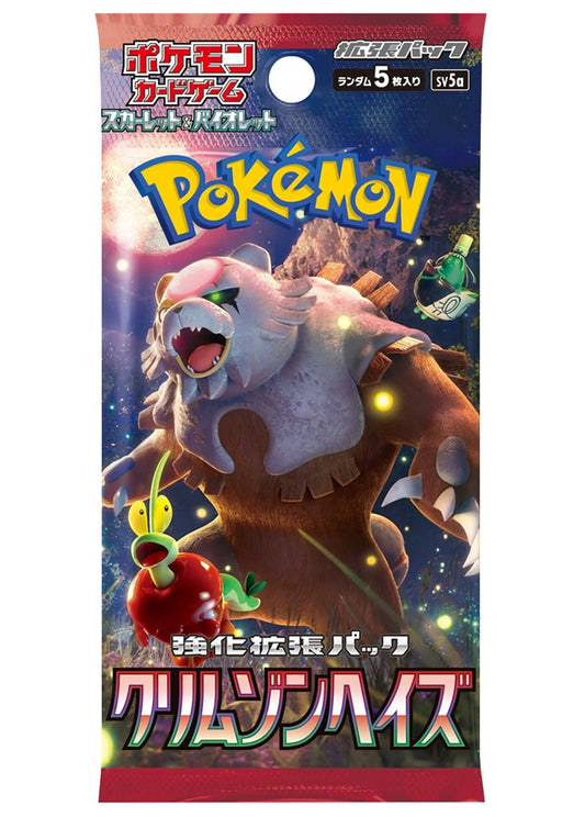Pokemon Crimson Haze Japanese Booster Pack