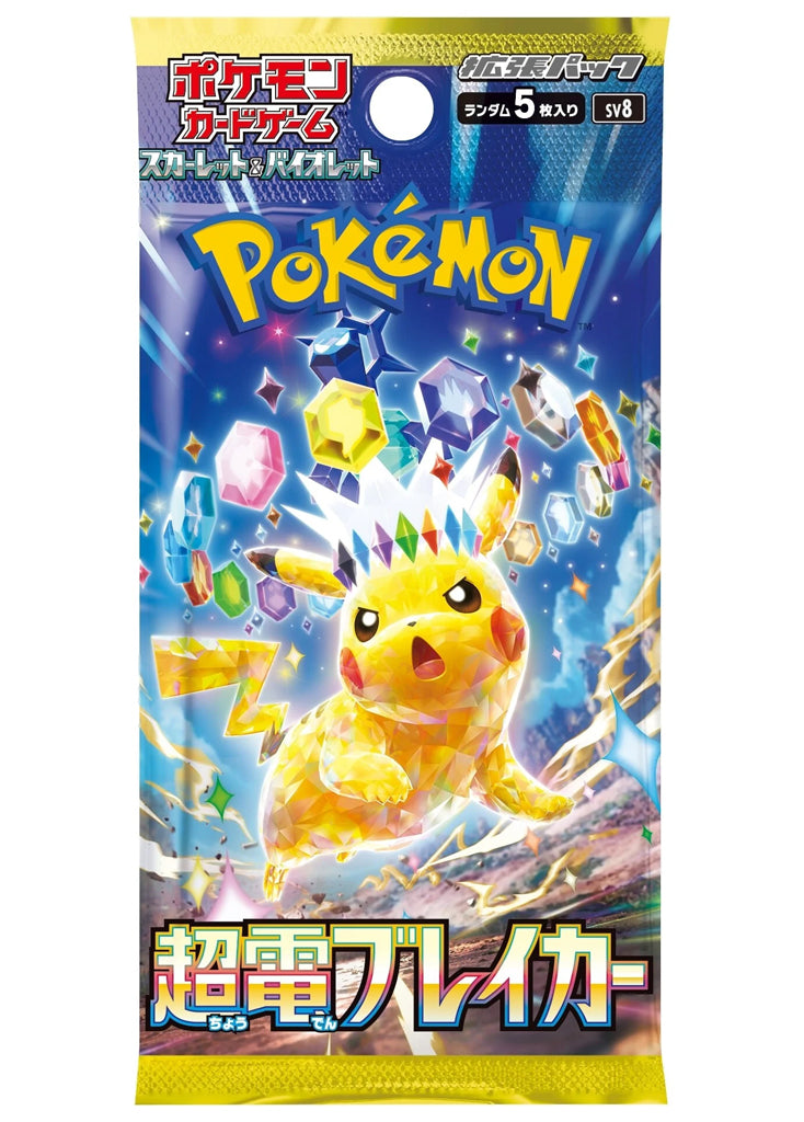 Pokemon Super Electric Breaker (sv8) Japanese Booster Pack Artwork - High Value Hobby