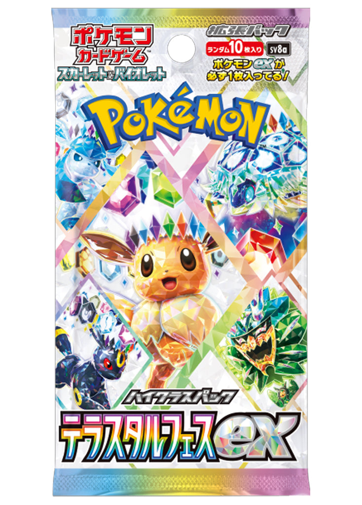 Pokemon Terastal Festival ex (sv8a) Booster Packs - Japanese Pokemon Cards - High Value Hobby Pokemon Terastal Festival ex (sv8a) Booster Packs - Japanese Pokemon Cards - High Value Hobby