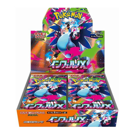 Japanese Pokemon Inferno X (M2) Booster Box available for preorder in Canada at High Value Hobby