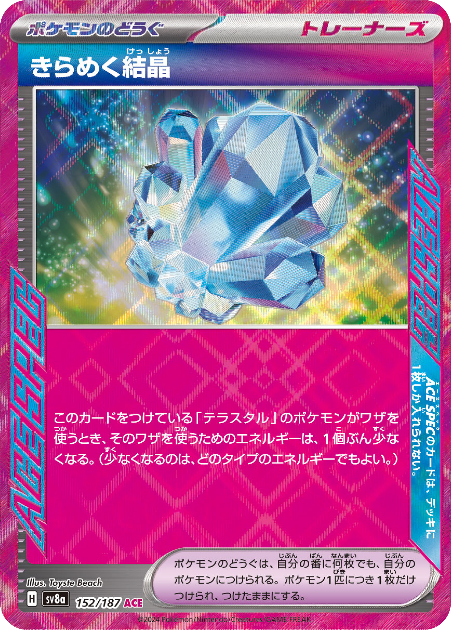 Sparkling Crystal Ace Spec (152/187) - Pokemon Terastal Festival ex (sv8a) - Japanese Pokemon Card Singles - High Value Hobby
