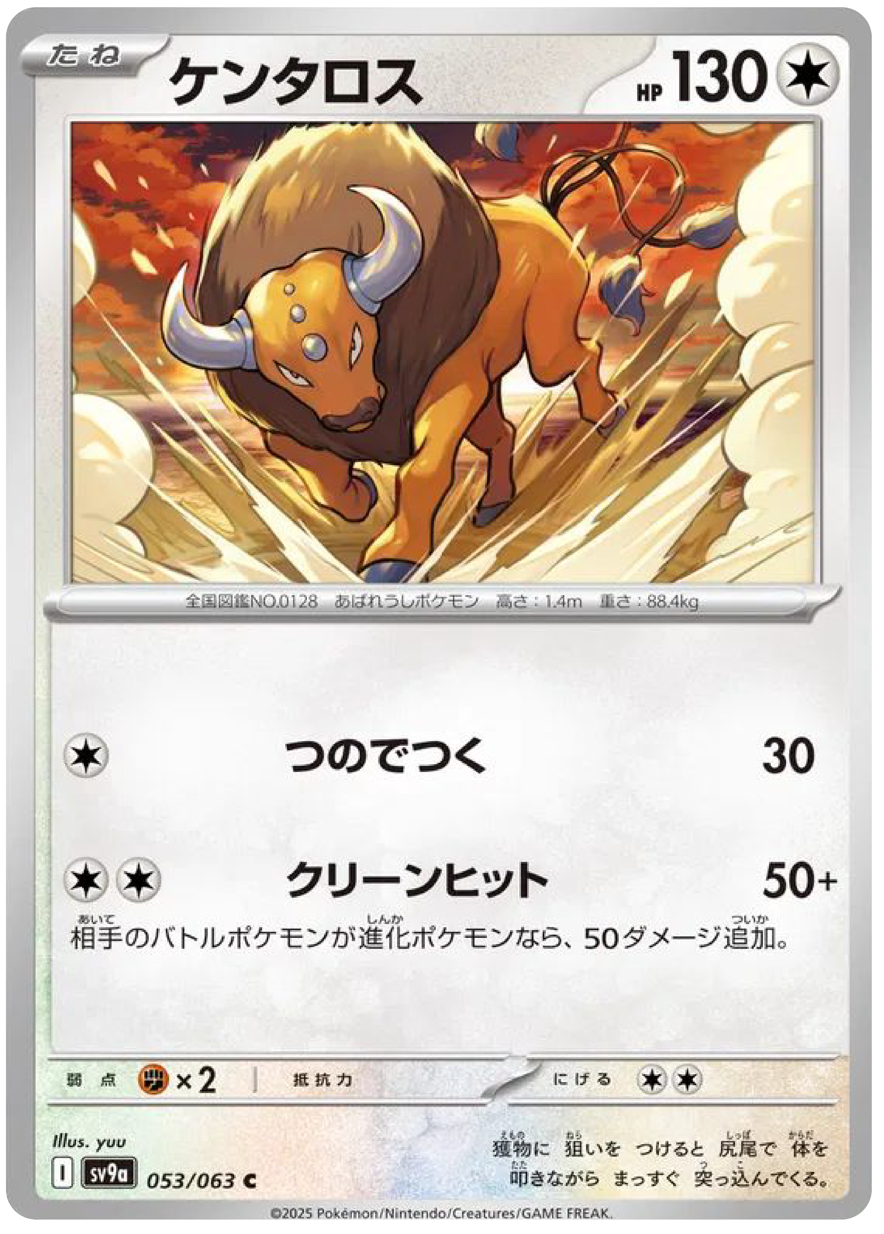 pokemon heat wave arena card list price The Most Valuable Cards From Heatwave Arena In Pokemon TCG