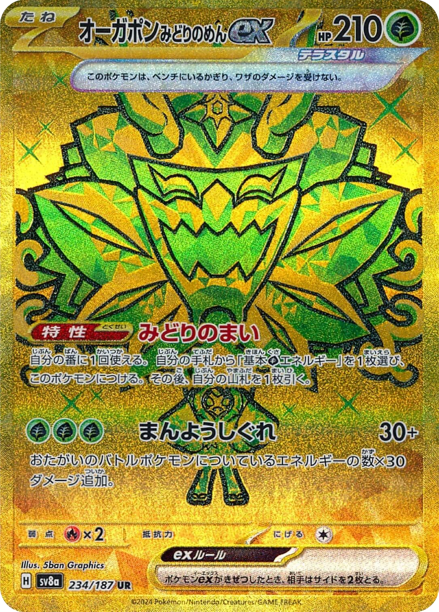 Teal Mask Ogerpon ex UR Gold (234/187) - Pokemon Terastal Festival ex (sv8a) - Japanese Pokemon Card Singles - High Value Hobby