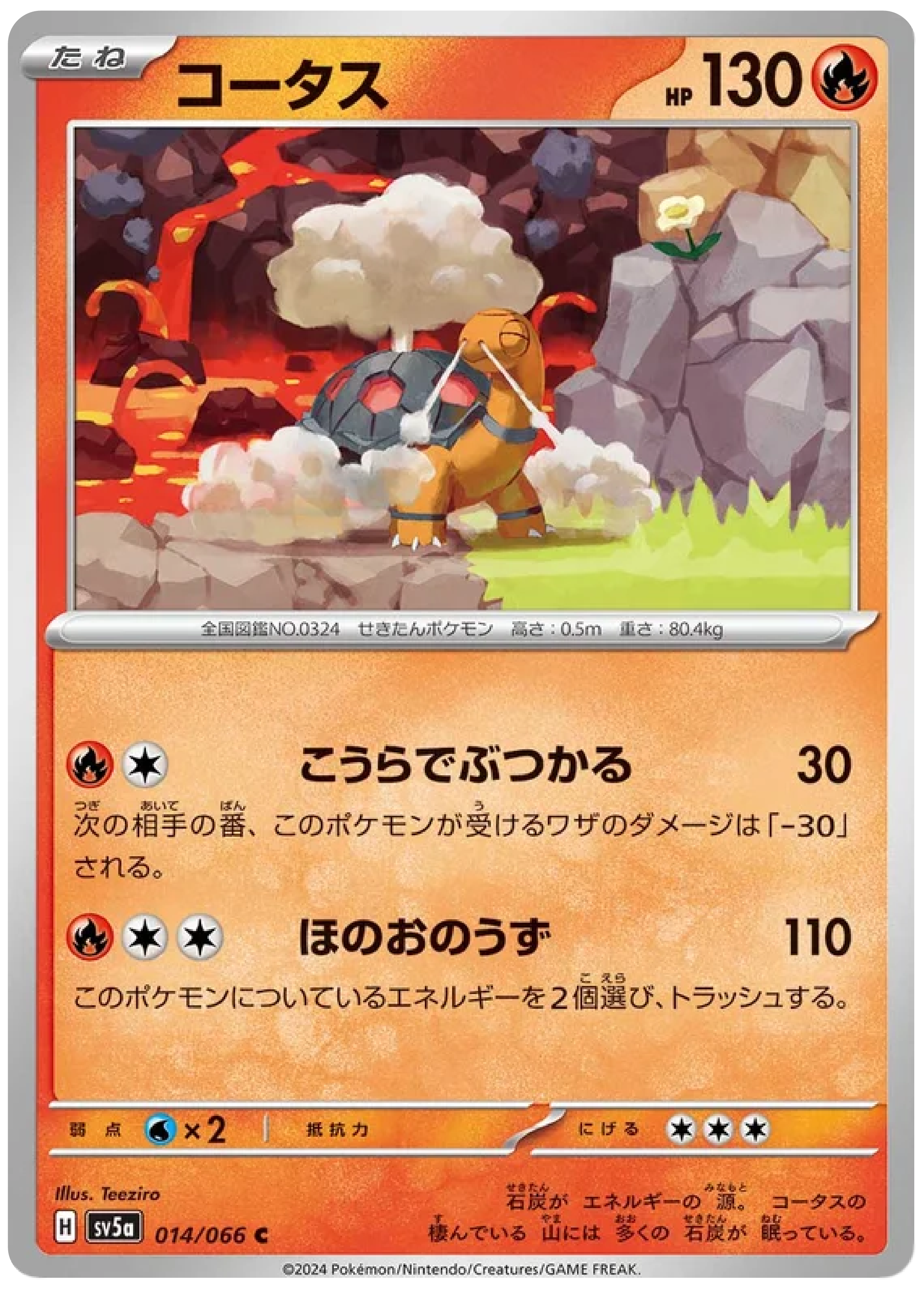 torkoal v pokemon card Torkoal (014/066) - Pokémon Crimson Haze (sv5a)