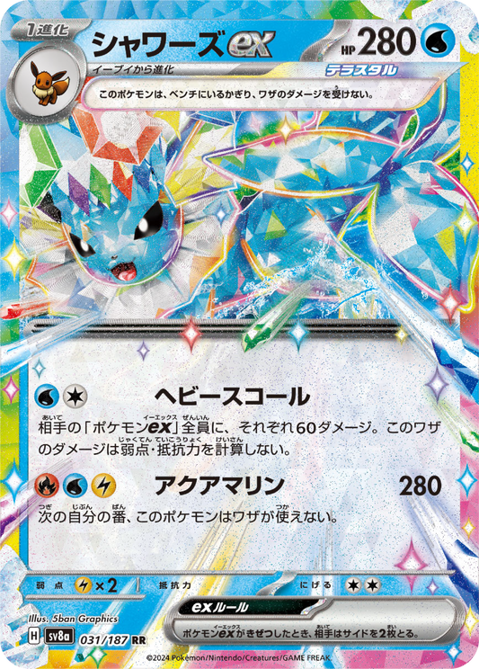 Vaporeon ex (31/187) - Pokemon Terastal Festival ex (sv8a) - Japanese Pokemon Card Singles - High Value Hobby