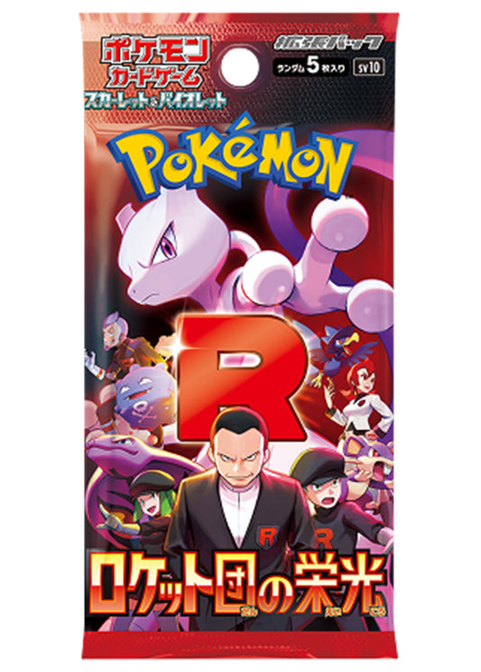 Buy Pokemon The Glory of Team Rocket (sv10) Japanese Booster Packs in Canada at High Value Hobby