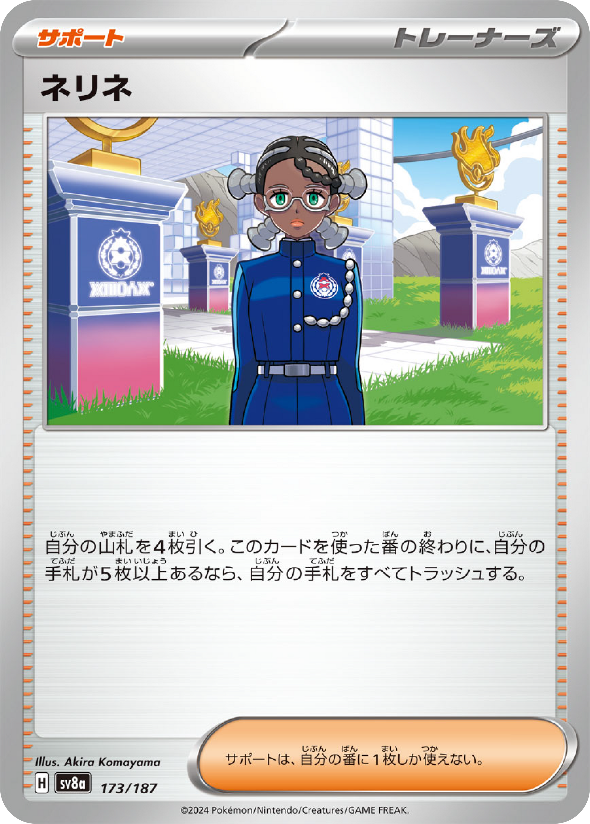 amarys pokemon card pokimon booster box The $1000 Box! Amarys Supporter Amarys (173/187) - Pokemon Terastal