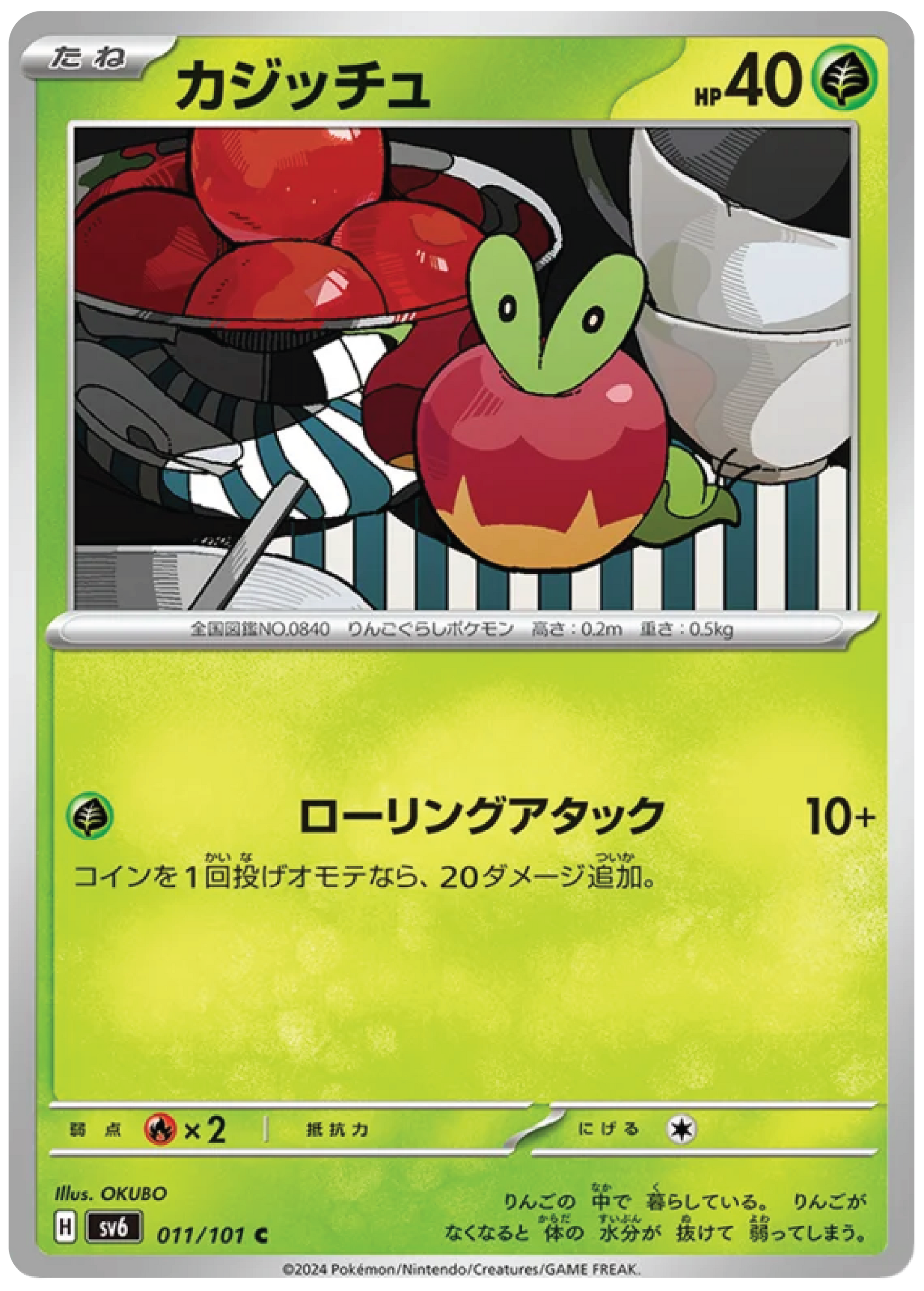 Applin (11/101) - Mask of Change (sv6) – Japanese Pokemon Card Singles - High Value Hobby