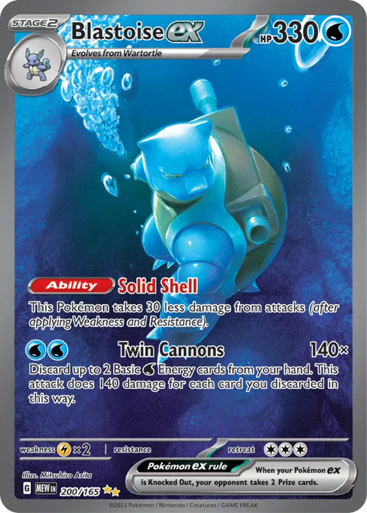 Blastoise ex (200/165) - Scarlet & Violet 151