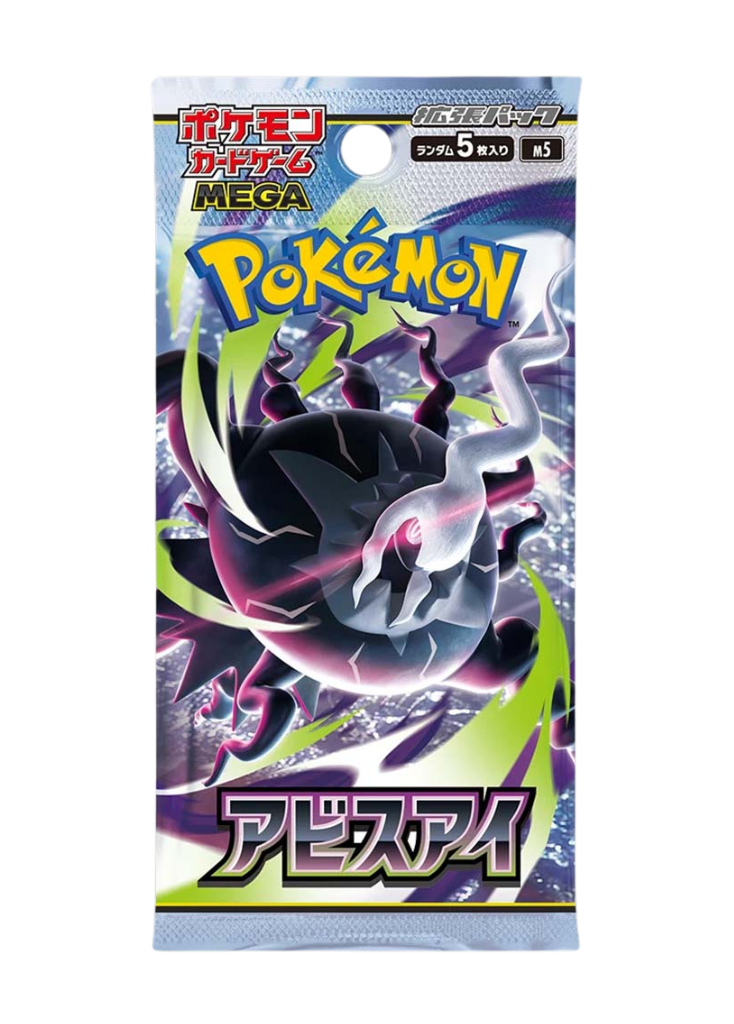 Abyss Eye Booster Pack Japanese — Preorder May 22, 2026 – High Value Hobby