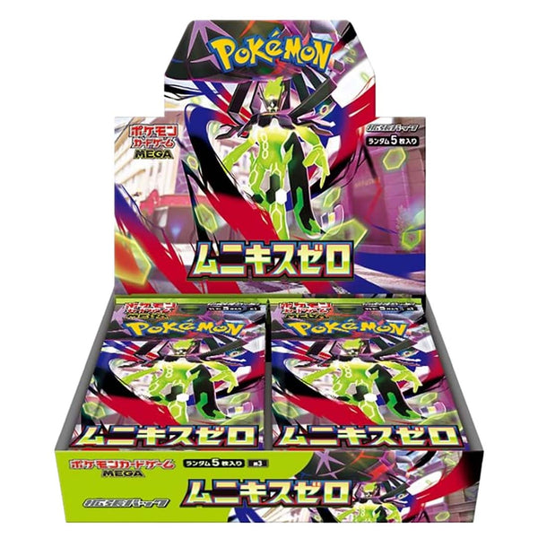 pokemon 151 japanese booster box canada Pokemon 151 Gengar Vol 3 'Collect 151 Surprise' Slim & Jumbo Bundle –  TCGHOBBY main image 0