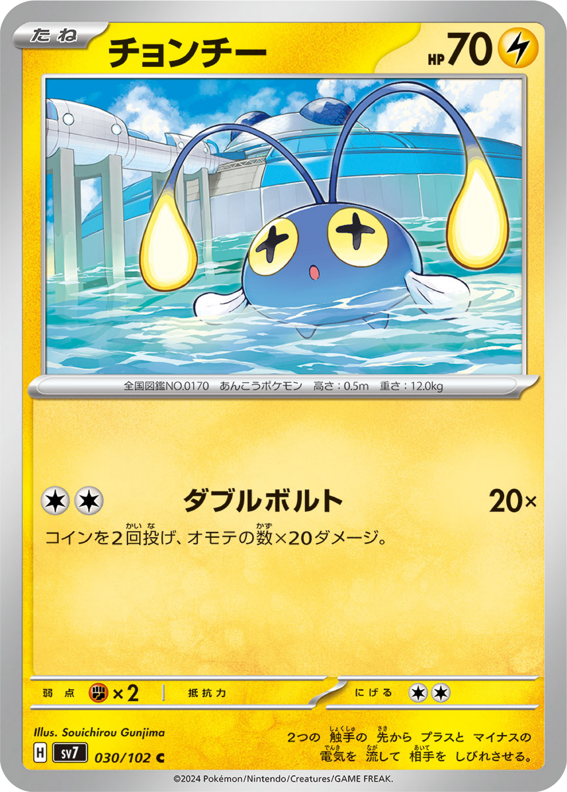 ポケモンソウルシルバー　ウルトラサン　プラチナ ルギア：シルバークラックドアイスホロ【Lugia Silver Cracked