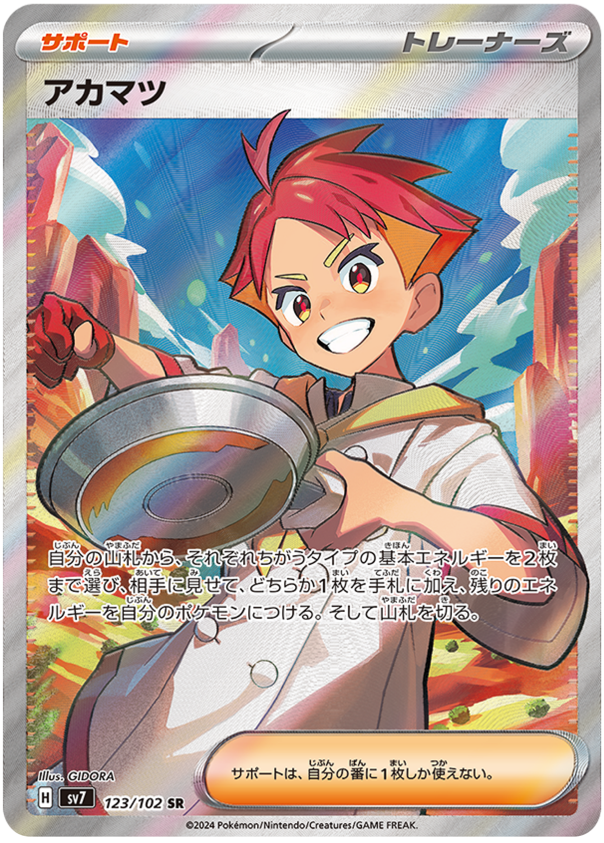 high value pokemon trainer cards The 10 Most Expensive Trainer Gallery Pokmon Cards