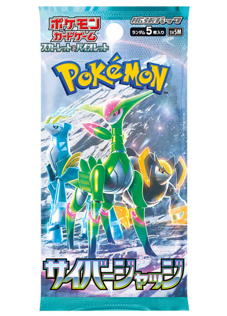 Cyber Judge - Japanese Pokemon Cards Booster Pack