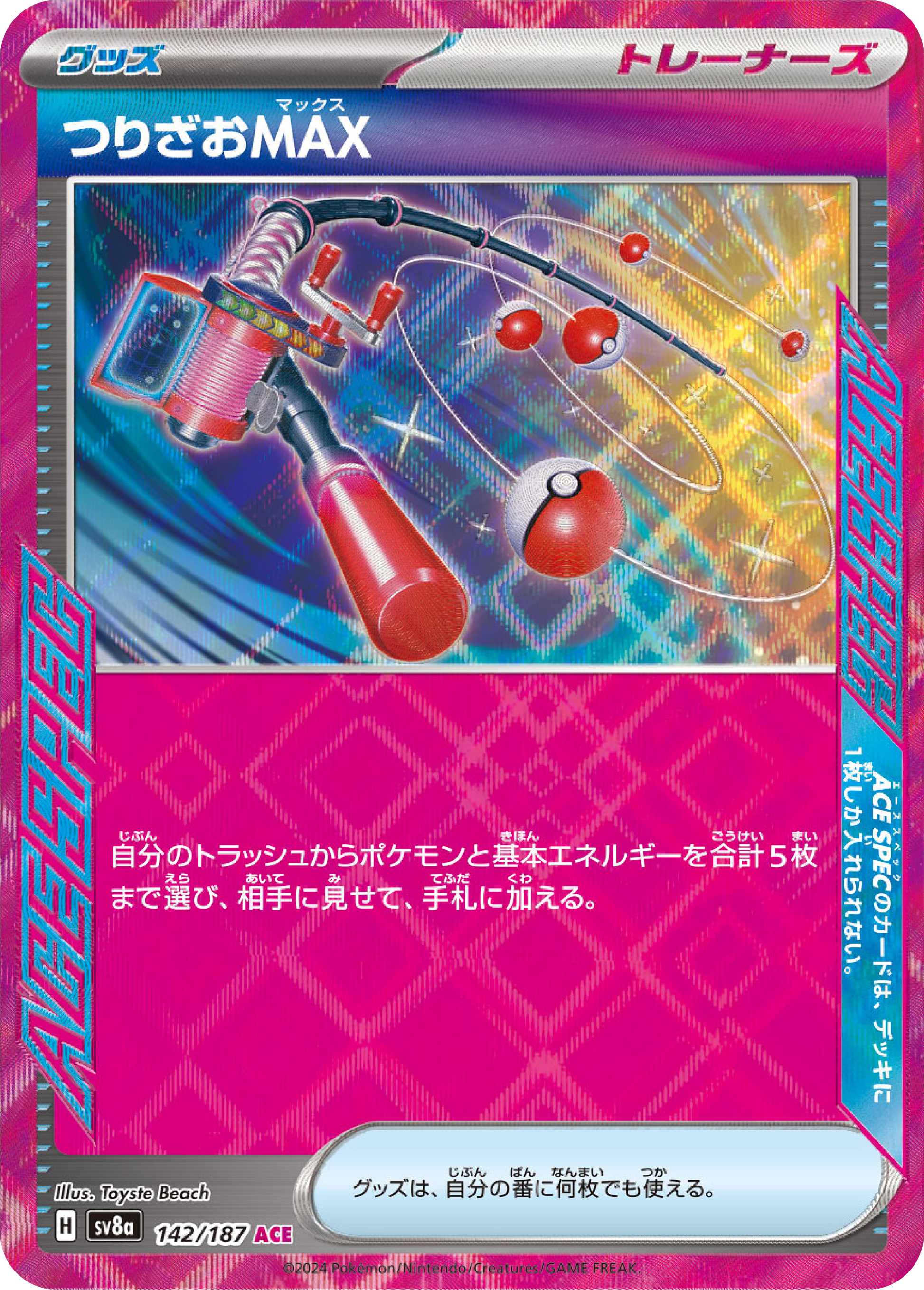 MAX Rod Ace Spec (142/187) - Pokemon Terastal Festival ex (sv8a)