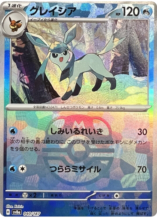 Glaceon Masterball Reverse Holo (40/187) - Pokemon Terastal Festival ex (sv8a) - Japanese Pokemon Card Singles in Canada at High Value Hobby