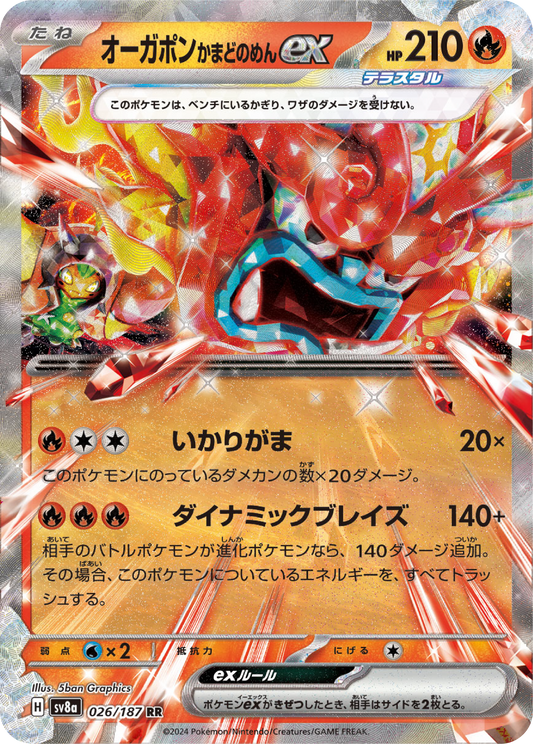 Hearthflame Mask Ogerpon ex (26/187) - Pokemon Terastal Festival ex (sv8a) - Japanese Pokemon Card Singles - High Value Hobby