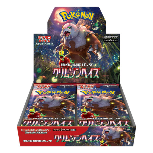 Pokemon Crimson Haze Booster Box - Japanese