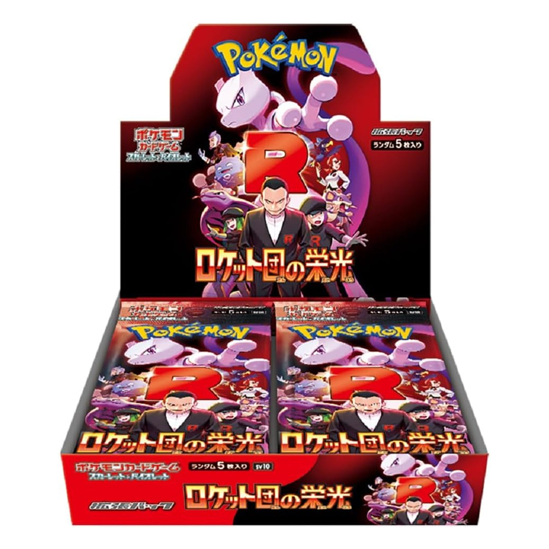 pokemon booster box values The Glory of Team Rocket (sv10) - Japanese destined rivals Vivi Ornitier MTG - Style:Custom Art ScrewCase