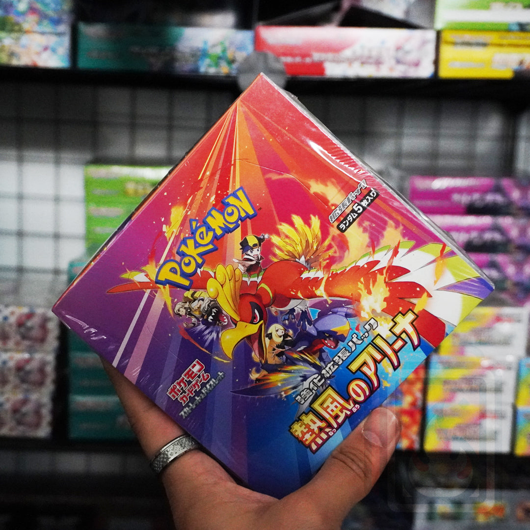 Pokemon Heat Wave Arena (sv9a) Booster Box - Japanese - High Value Hobby Pokemon Heat Wave Arena (sv9a) Booster Box - Japanese - High Value Hobby
