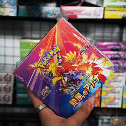 Buy Pokemon Heat Wave Arena (sv9a) Booster Box Inventory 1 - Japanese Pokemon Cards at High Value Hobby in Canada