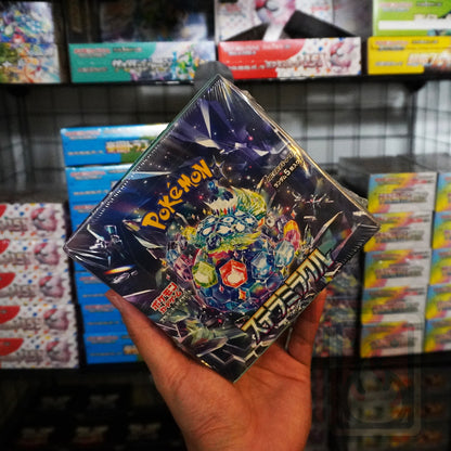 Pokemon Stellar Miracle (sv7) Booster Box Holding Up - Buy Japanese Pokemon Cards Canada - High Value Hobby