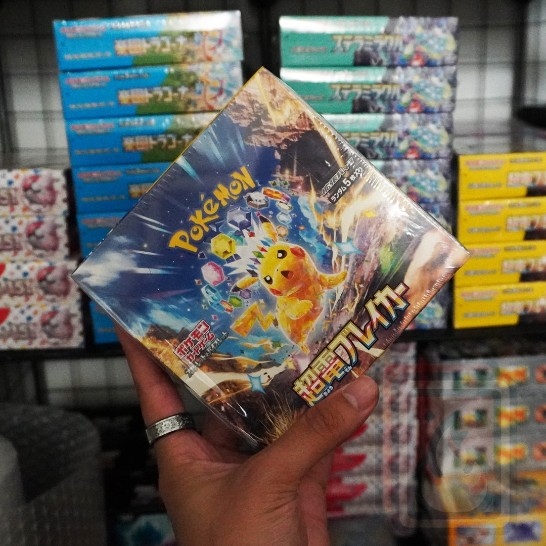 Pokemon Super Electric Breaker (sv8) Booster Box - Japanese - High Value Hobby Pokemon Super Electric Breaker (sv8) Booster Box - Japanese - High Value Hobby