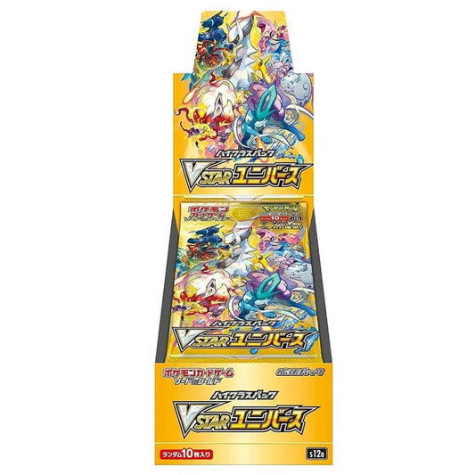 Vstar Universe Booster Box For Sale - Japanese - Buy Japanese Pokemon Cards - High Value Hobby