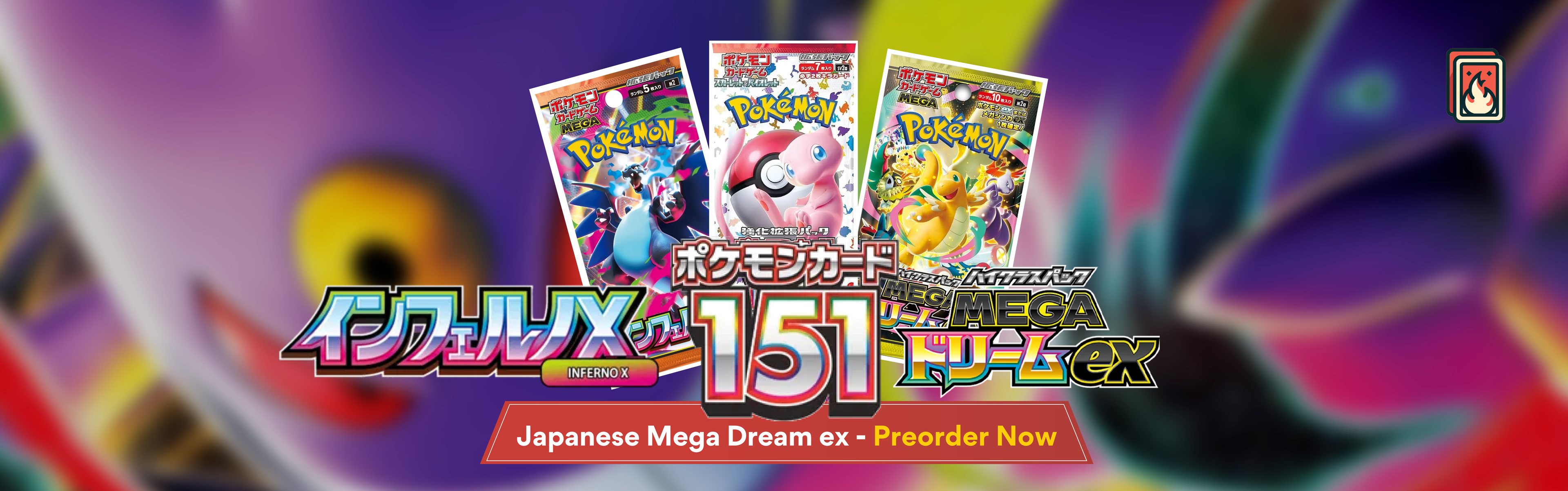 Preorder Mega Dream ex Booster Boxes in Burlington Canada at High Value Hobby - Japanese Pokemon Cards Near You