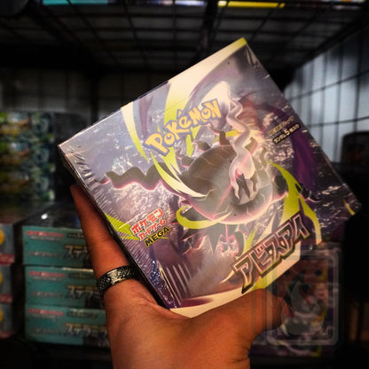 Abyss Eye Booster Box (Japanese)