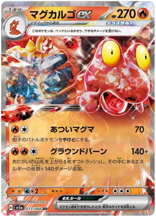Pokémon Single Card: Scarlet & Violet SV5a Crimson Haze Japanese 013 Magcargo Ex