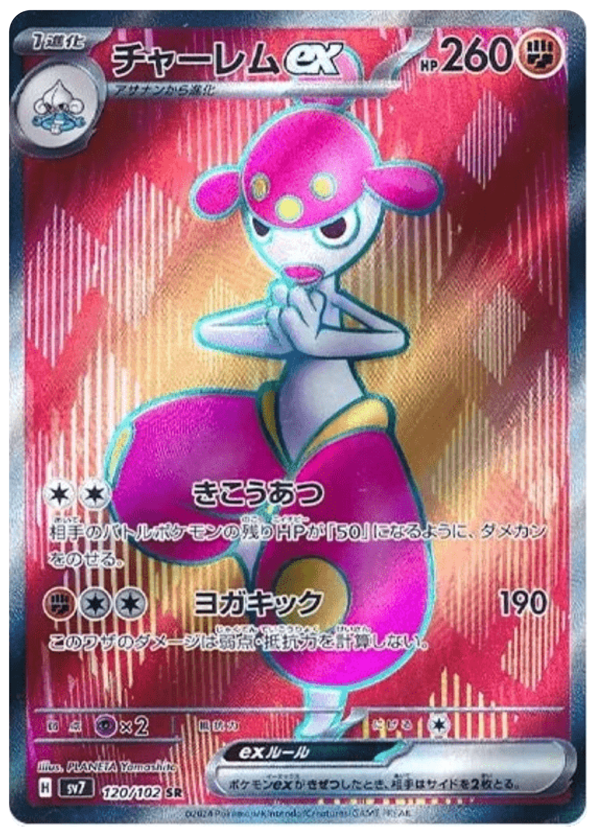 medicham pokemon card price Pokemon Trading Card TCG Medicham #111