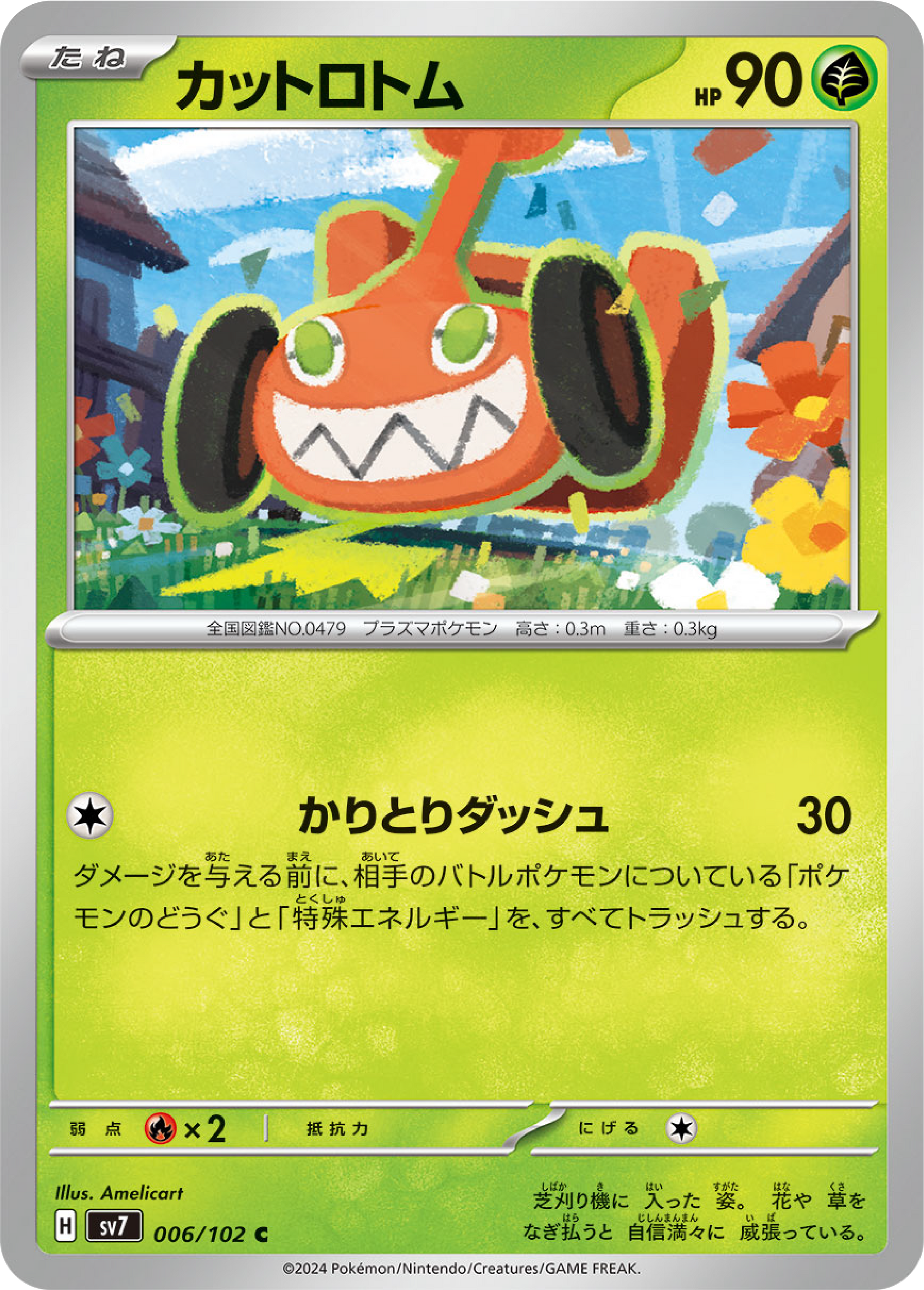 rotom pokemon card value Rotom V - SWSH11: Lost Origin