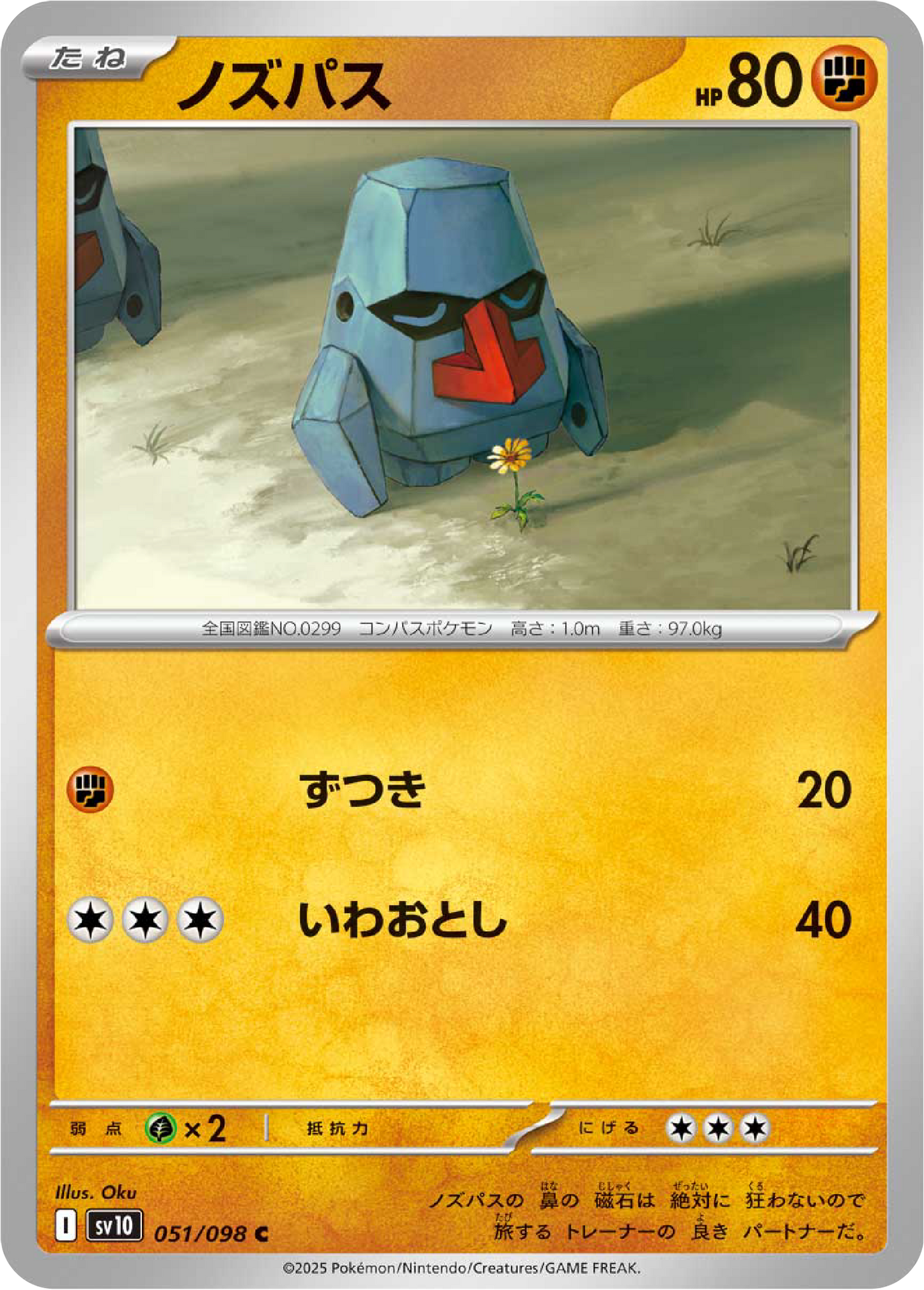 Nosepass (51/98) - Pokemon The Glory of Team Rocket (sv10) - Japanese Pokemon Card Singles Canada - High Value Hobby
