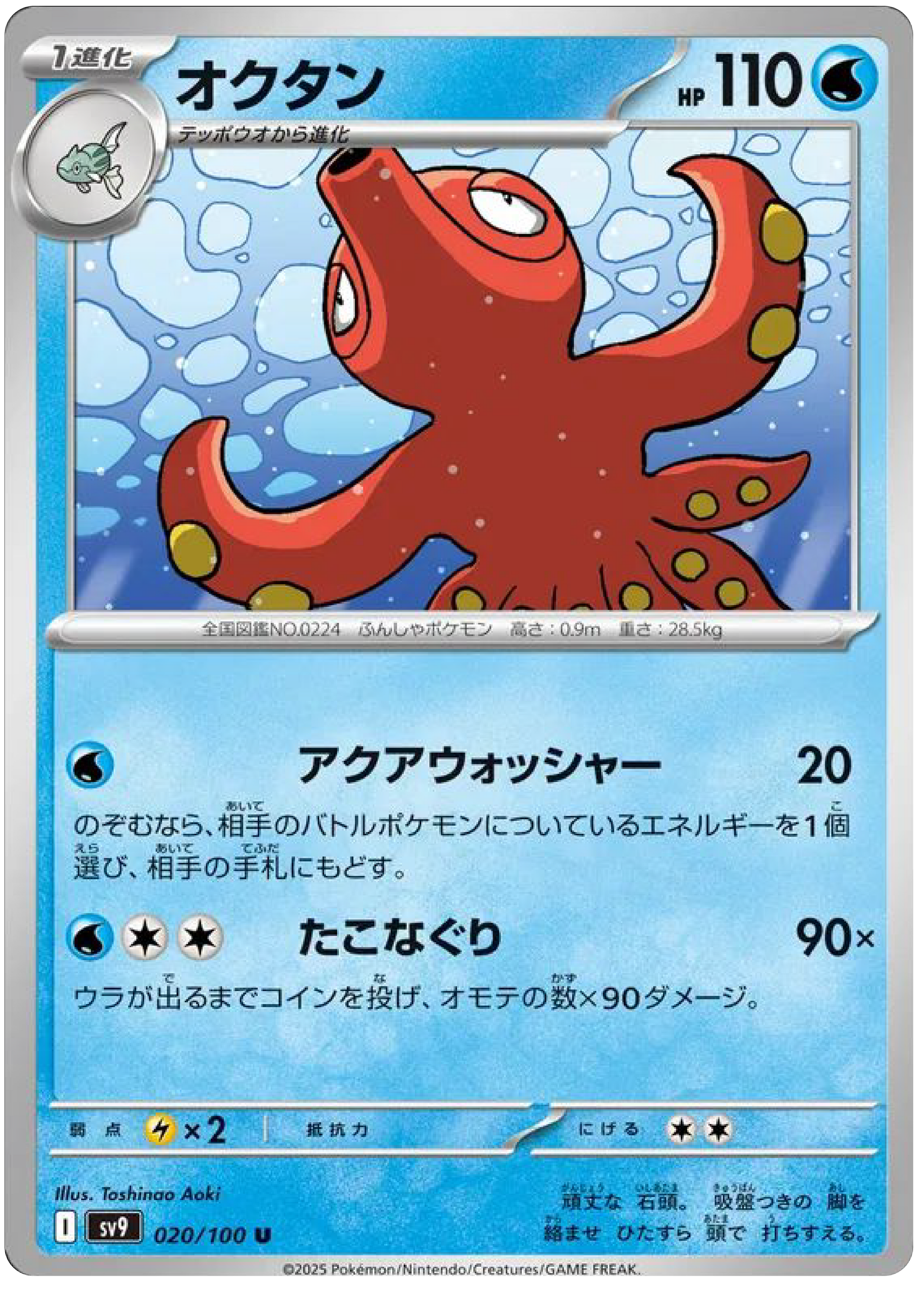 pokemon battle partners card price Pokemon Card Battle Partners AR 12 card complete set 105/100 sv9 Japanese